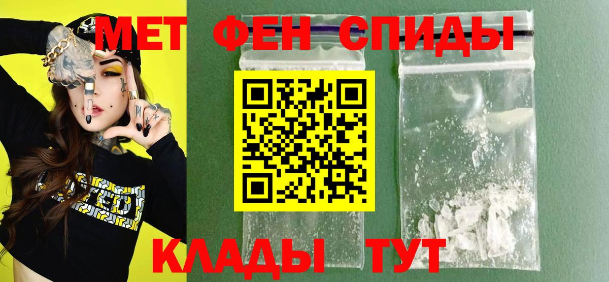 Amphetamine  Вход с VPN  Губкин  Amphetamine 98% 