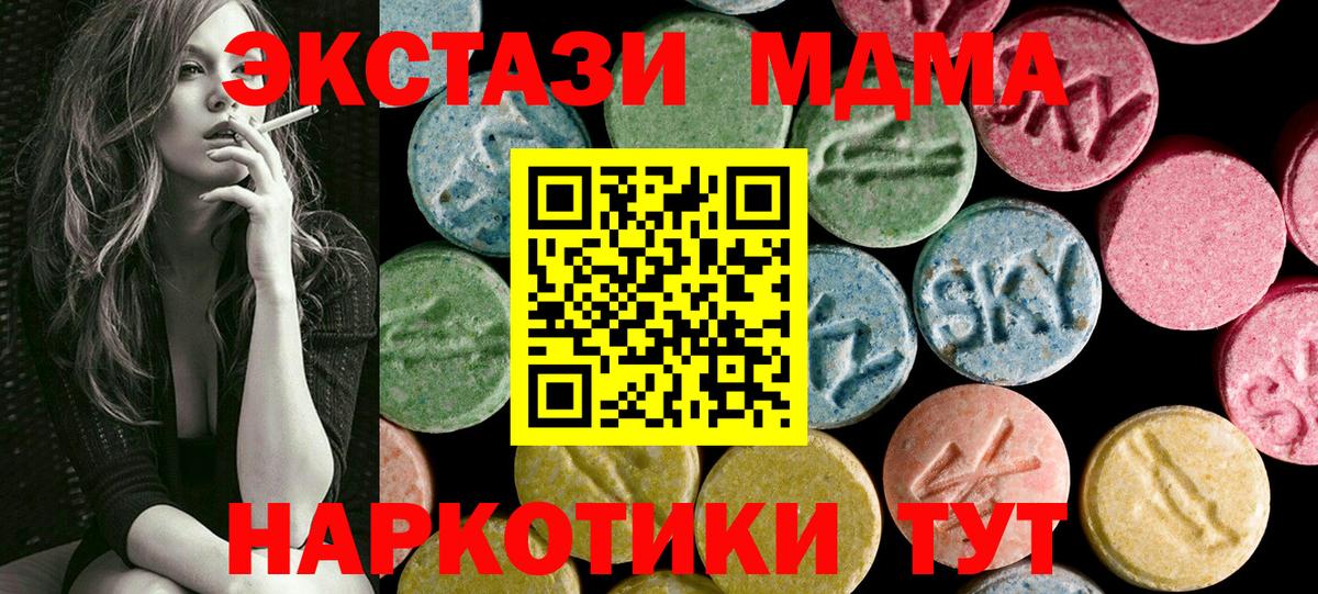 Экстази 99% Губкин