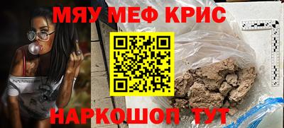 метамфетамин Аша