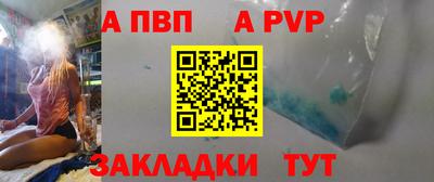 метамфетамин Аша
