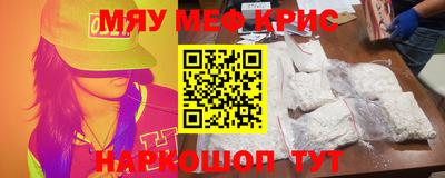 метамфетамин Аша