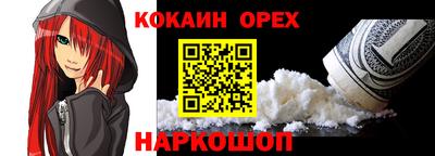 мефедрон Ачхой-Мартан