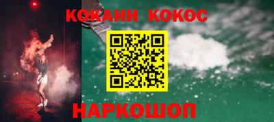 мефедрон Ачхой-Мартан