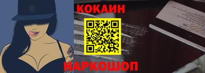 мефедрон Ачхой-Мартан