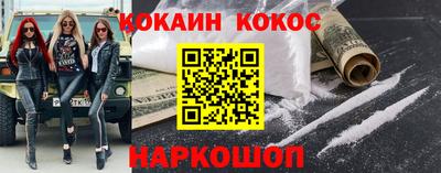 мефедрон Ачхой-Мартан