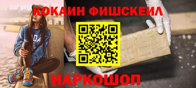 метамфетамин Аша