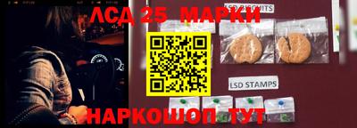 метамфетамин Аша