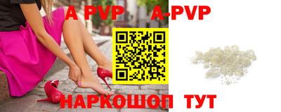 метамфетамин Аша