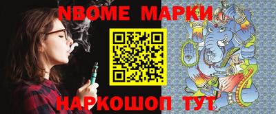 мефедрон Ачхой-Мартан