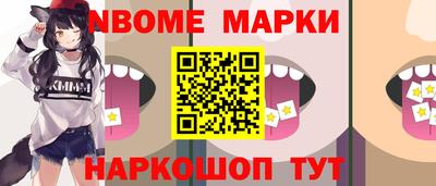 мефедрон Ачхой-Мартан