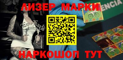 мефедрон Ачхой-Мартан