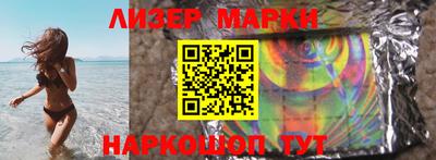 метамфетамин Аша