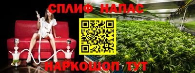 метамфетамин Аша