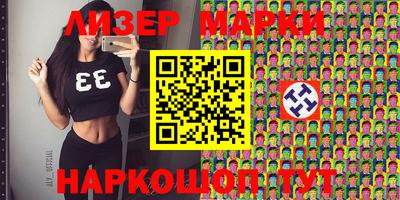 метамфетамин Аша