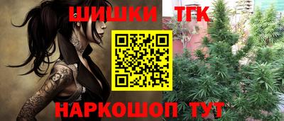 метамфетамин Аша