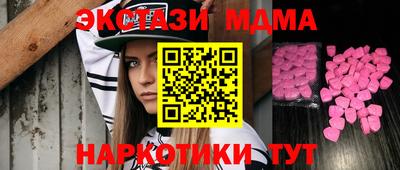 метамфетамин Аша