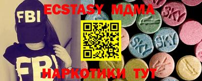 мефедрон Ачхой-Мартан
