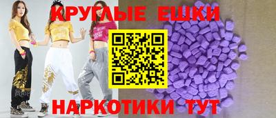 мефедрон Ачхой-Мартан