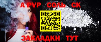 мефедрон Ачхой-Мартан