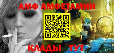 мефедрон Ачхой-Мартан