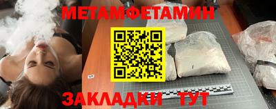 мефедрон Ачхой-Мартан