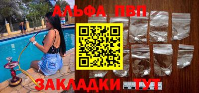 метамфетамин Аша