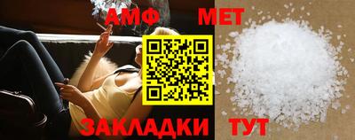 метамфетамин Аша
