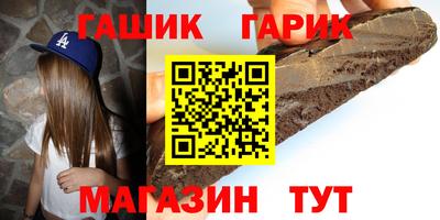 метамфетамин Аша