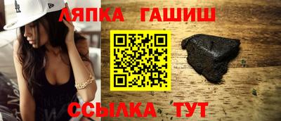 мефедрон Ачхой-Мартан