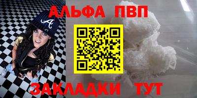 мефедрон Ачхой-Мартан