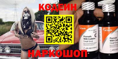 метамфетамин Аша