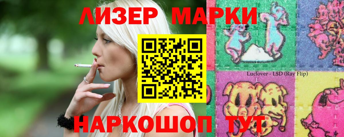 Губкин  ЛСД экстази ecstasy  ЛСД экстази  LSD-25 экстази ecstasy  Вход с VPN 
