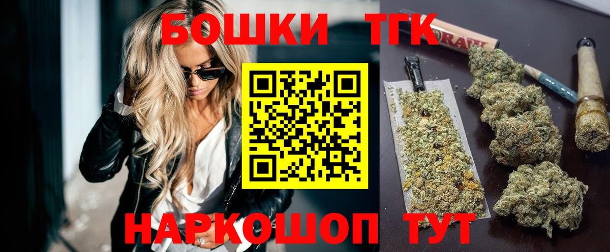 МАРИХУАНА сатива  МАРИХУАНА MAZAR  Губкин  Канабис Bruce Banner  Каннабис ГИДРОПОН  Вход с VPN 